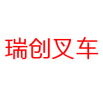 蕪湖瑞創(chuàng)公司